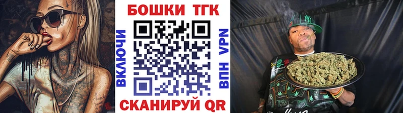 Где купить наркоту Ялта Псилоцибиновые грибы Кокаин Мефедрон АМФЕТАМИН Бутират Гашиш МАРИХУАНА