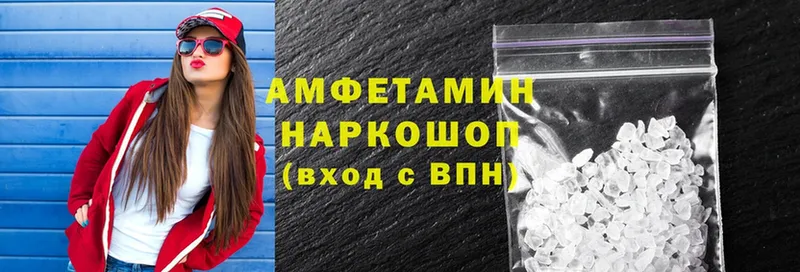 Amphetamine 97%  наркотики  Ялта 