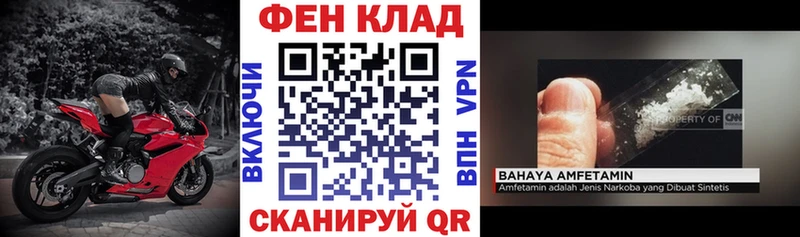 Амфетамин VHQ  нарко площадка Telegram  Ялта 
