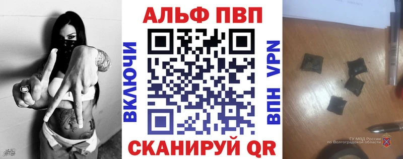купить наркотик  Ялта  А ПВП крисы CK 
