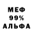 Экстази ешки Mikilandjelo YT