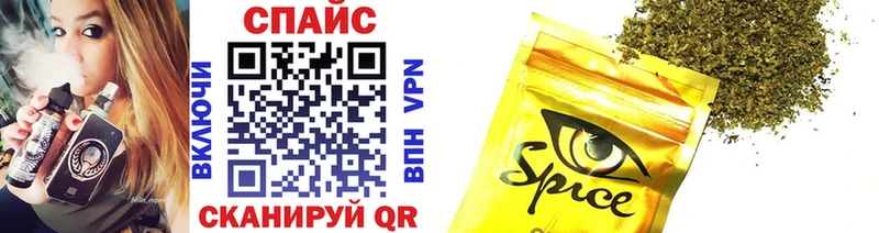 БУТИРАТ бутик  KRAKEN как войти  Ялта 