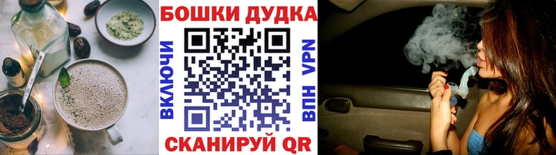 хочу наркоту  Ялта  Canna-Cookies марихуана 