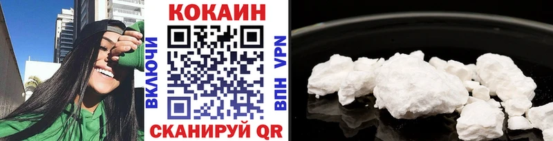 Кокаин Fish Scale  Ялта 