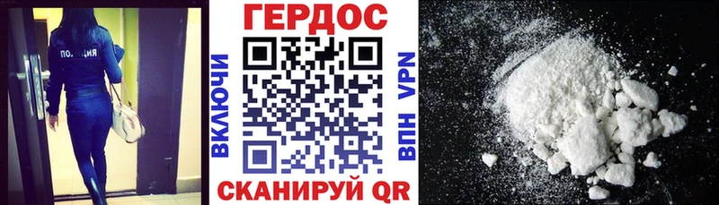Героин герыч  Ялта 