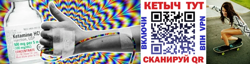 OMG маркетплейс  Ялта  КЕТАМИН VHQ 