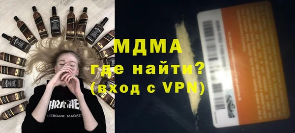 стаф Мегион