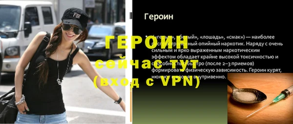 стаф Мегион