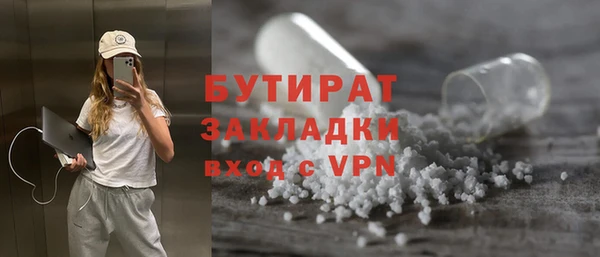 стафф Михайловка