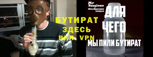 мдпв Медногорск