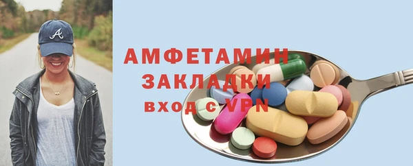 кристаллы Медвежьегорск