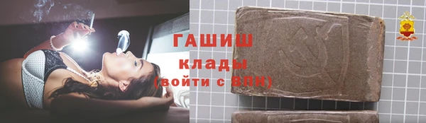 мяу мяу кристалл Шарыпово