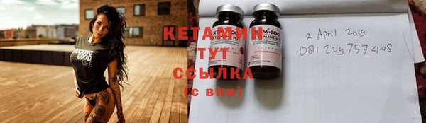 стафф Михайловка