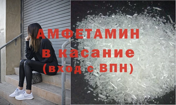 стафф Михайловка