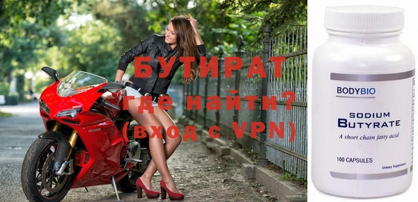 кристаллы Медвежьегорск