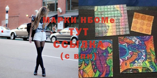 стафф Михайловка