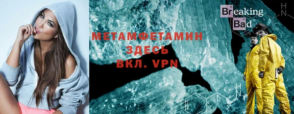 кристаллы Медвежьегорск