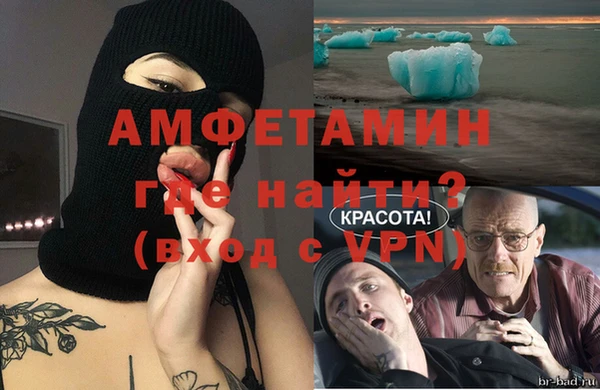 стаф Мегион