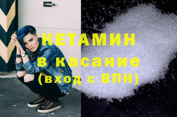 COCAINE Верхний Тагил