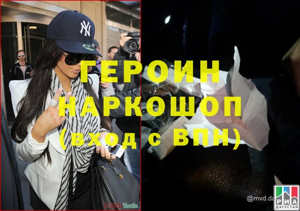 стаф Мегион