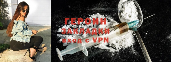 COCAINE Верхний Тагил