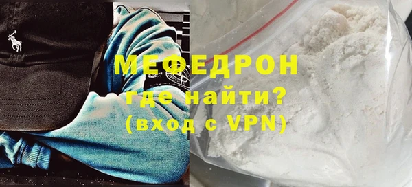 винт Магас