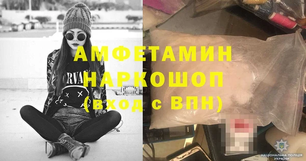 гашик Михайловск