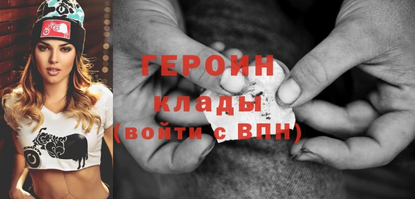 стафф Михайловка