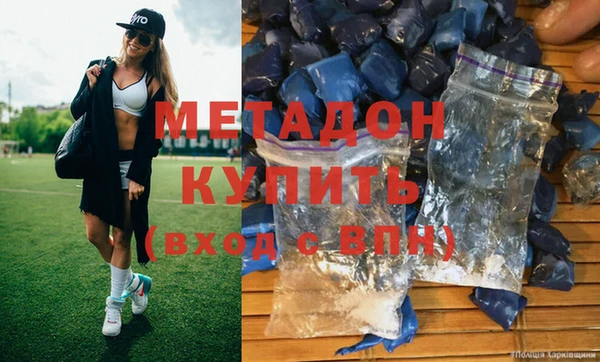 кристаллы Медвежьегорск
