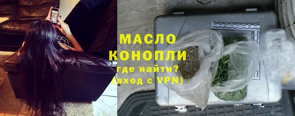 кристаллы Медвежьегорск