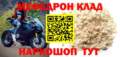 прущий лед Заволжье