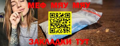 тгк Заводоуковск