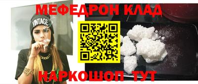 тгк Заводоуковск