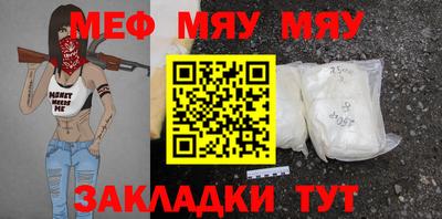 2c-b Жуковский