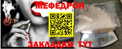 2c-b Жуковский
