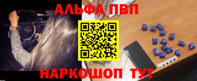 тгк Заводоуковск