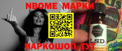 тгк Заводоуковск