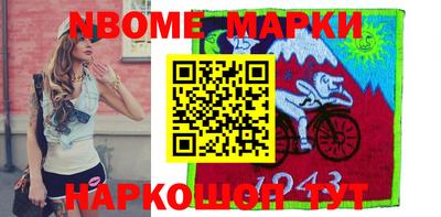 2c-b Жуковский