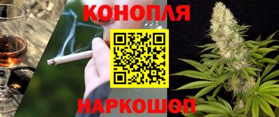 2c-b Жуковский