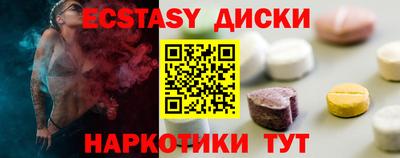 2c-b Жуковский