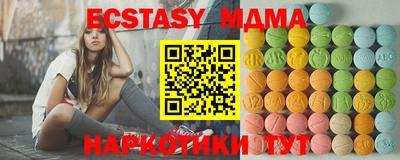 тгк Заводоуковск