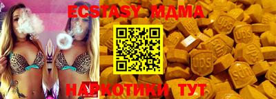 2c-b Жуковский