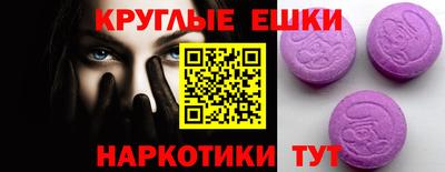 2c-b Жуковский