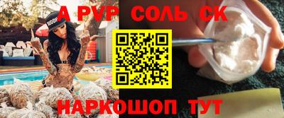 тгк Заводоуковск