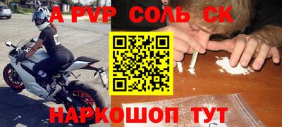 2c-b Жуковский