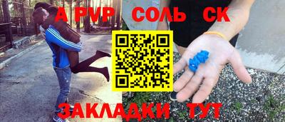 тгк Заводоуковск