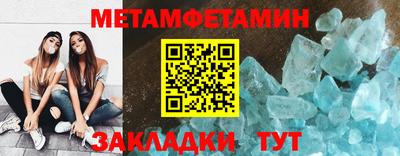 прущий лед Заволжье