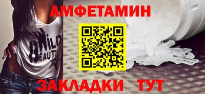 прущий лед Заволжье