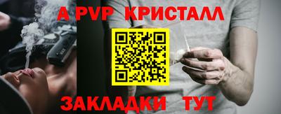 тгк Заводоуковск