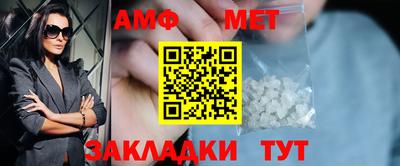 2c-b Жуковский